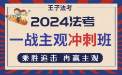 法考通過率最高的培訓機構(法考培訓機構十大排名)