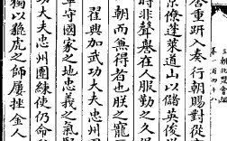 百舍重繭是什么意思_近義詞_來源