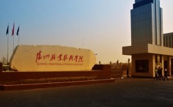 隨州職業(隨州市職高學校排名)