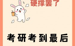 為什么現(xiàn)在都瘋了一樣考研