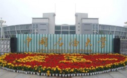 青島二本大學(xué)(二本線最低的公辦大學(xué))