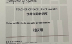鋼琴教師資格證怎么考