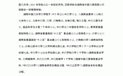 中醫學成人自考本科