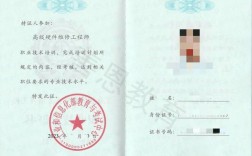 工程造價師資格證報考條件