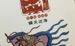 操奇計贏是什么意思_近義詞_來源