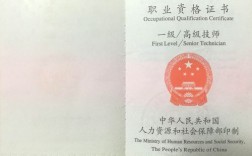 技師是什么職稱？