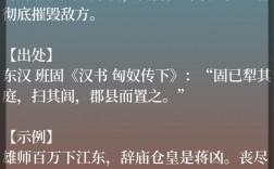 穴居野處是什么意思_近義詞_來源