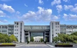 浙江科技學院值得讀研嗎