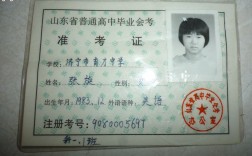 高中生可以考什么證