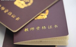 畢業(yè)證沒下來能認證教師證嗎