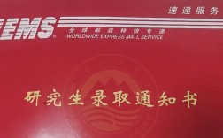 東北大學(xué)研究生招生網(wǎng)入口