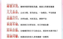 傲睨一切是什么意思_近義詞_來(lái)源