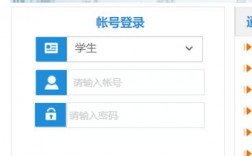 平頂山學院教務系統登錄（附入口+流程）