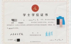 畢業后第二學位怎么考(輔修第二專業和雙學位有什么區別)