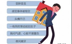抗壓能力差的表現(孩子抗壓能力差是什么原因)