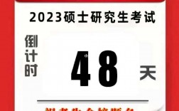 中國政法大學法學課程班