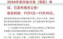 大專什么時候開始報名