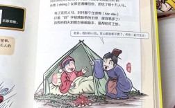 白面書郎是什么意思_近義詞_來(lái)源
