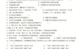 專升本計算機考試難度