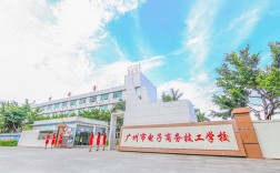 廣州技校有哪些(學費多少錢)