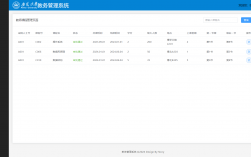 華北科技學院教務管理系統入口jwgl.ncist.edu.cn