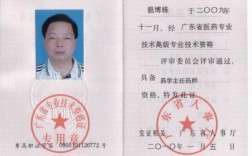 藥品經(jīng)營與管理能考藥師證嗎