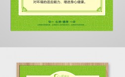 心理咨詢的特點