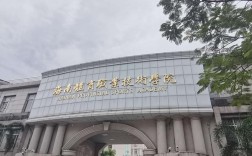 海南體育職業技術學院(海南體校招生標準)