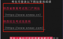聯考的成績決定著什么？如何提高？