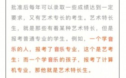 保定七中藝術特長生招生簡章是什么？如何報名？