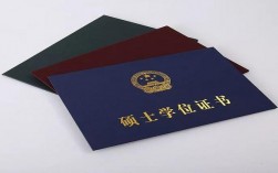 自考研究生怎么考