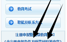 住建廳報(bào)名考試入口(八大員考試報(bào)名官網(wǎng))