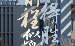 祝愿考研成功上岸的句子(上岸八字祝福)