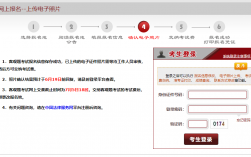 2024司法考試報名入口官網www.moj.gov.cn
