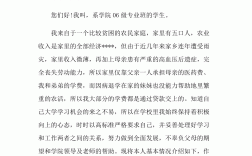 教育獎學金怎么申請