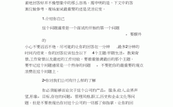面試專業(yè)不對口的最佳回答(面試時如何回答自己不對口的專業(yè))