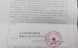 考研復試政審表誰蓋章