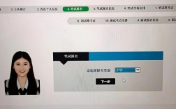 教資報名審核
