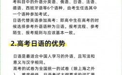 為了高考學(xué)日語值得嗎(新東方日語一對(duì)一收費(fèi)標(biāo)準(zhǔn))