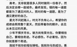 高考7號8號9號的諧音是什么？具體內容是什么？