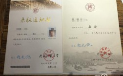 教師資格證過期了怎么辦 怎么續(xù)