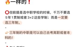 升學(xué)班是什么意思