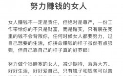 30歲女人學點啥掙錢多