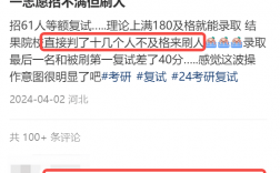 陜西師范大學復試刷人厲害嗎(陜西師范大學的研究生好考嗎)
