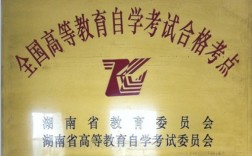 中南大學(xué)自考怎么考