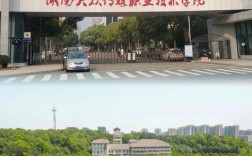 湖南職業技術學院(湖南十大最好的?？茖W校)