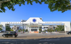 山東大學專科