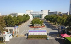 安徽國防科技職業學院(大專報名入口官網)
