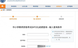 教師資格證加油優(yōu)惠政策