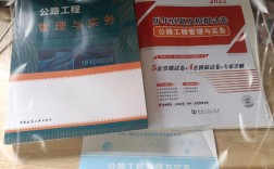 一建四本書看的順序